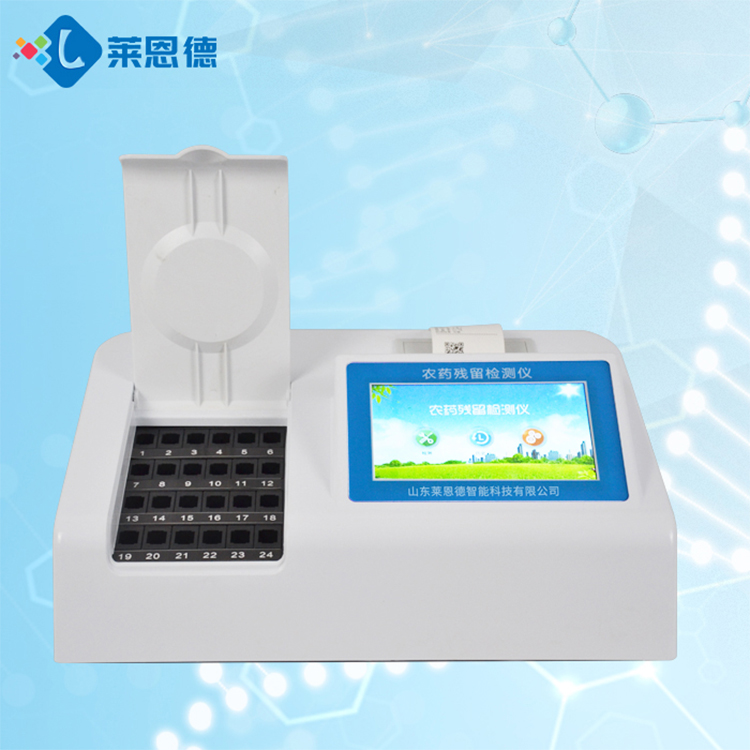 農(nóng)殘檢測儀廣泛應用的原因